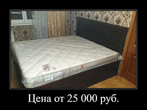 кровать с матрацом
