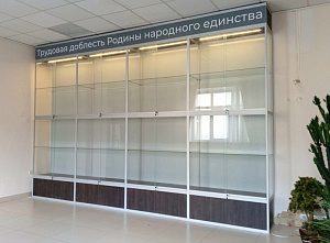 стеллаж