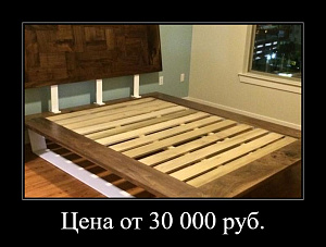 кровать 7